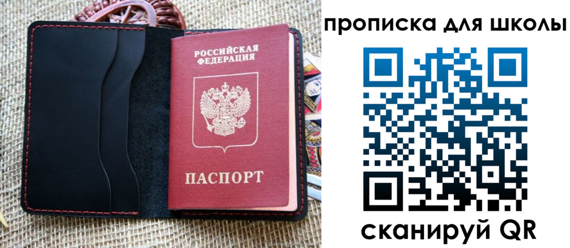 временная регистрация в квартире в Среднеуральске